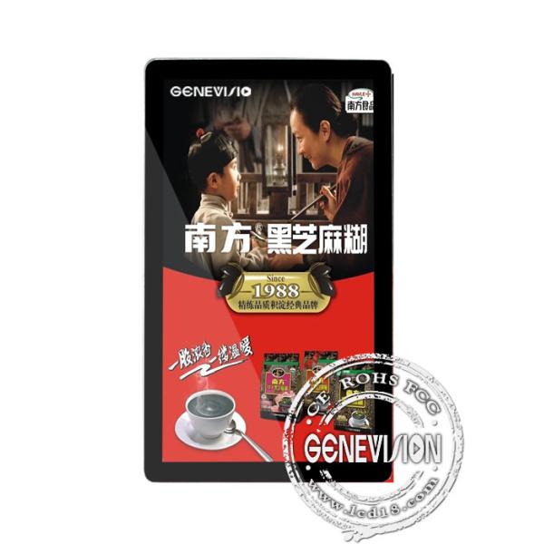 Real Color Vertical LCD Display Screen