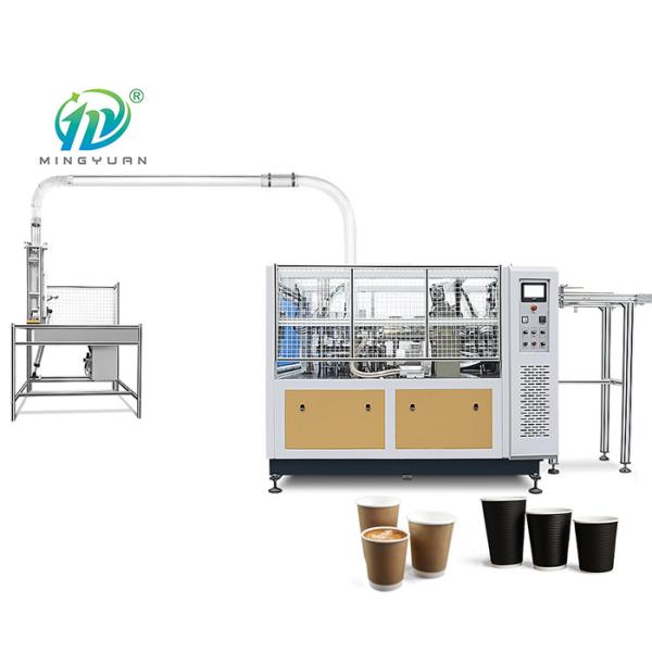 Fully Automatic Paper Coffee Cup Sleeve Forming Machine Double Wall