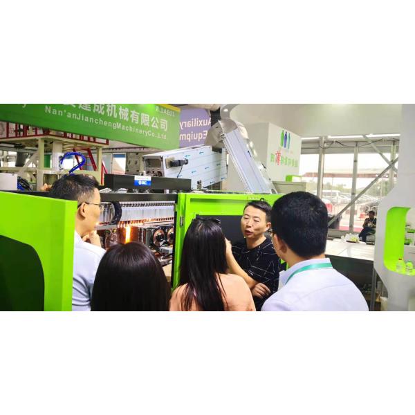 Guangzhou Ribo Plastic Packing Machinery Co.,Ltd.