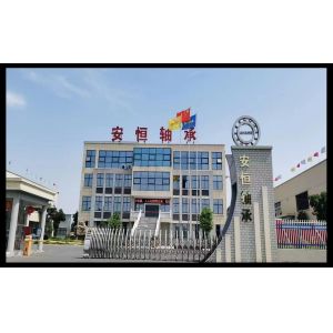 Anhui Anheng Bearing Co.,Ltd