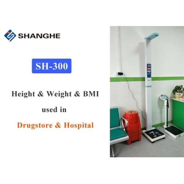 Folding Medical Weighing Scale With Height And Weight , RS232 Clinical Weight