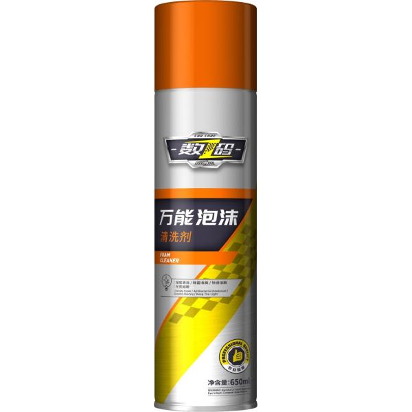 600ml Kitchen Carpet Multifunctional Foam Cleaning Spray