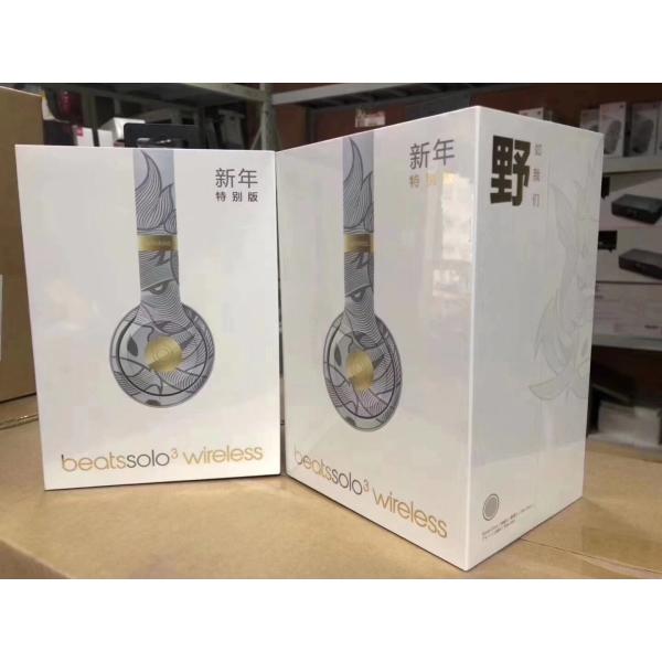 New RARE SPECIAL EDITION Beats Solo3 Chinese New Year Wireless Headphones NIB