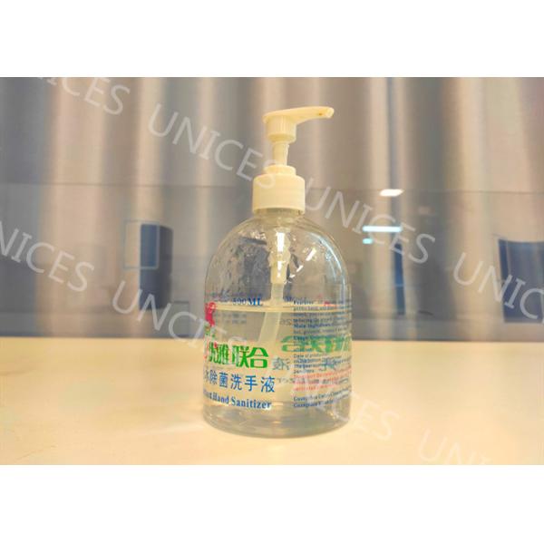 500ml High Capacity Waterless Hand Sanitizer , Antimicrobial Hand Sanitizer Quick Dry