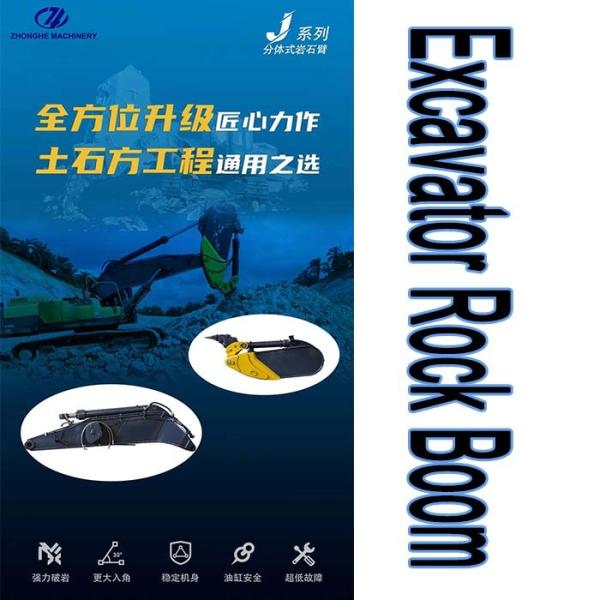 200mm Main Board Excavator Rock Ripper Boom Arm For  Hitachi Komatsu Kobelco