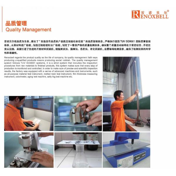 Zhaoqing Hi-Tech Zone Renoxbell Aluminum Co., Ltd.