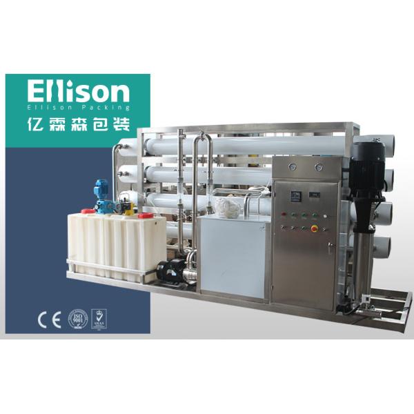 Small Mineral Water Purification Machine