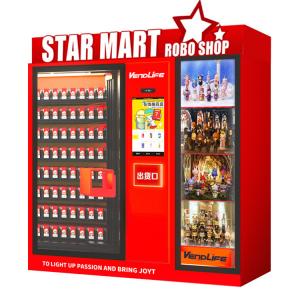 Cheap Red Toy Crane Vending Machine MDB System 0.25t gross weight 448pcs capacity for sale