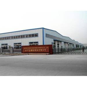 Anping Aobiao Wire Mesh Products Co., Ltd.