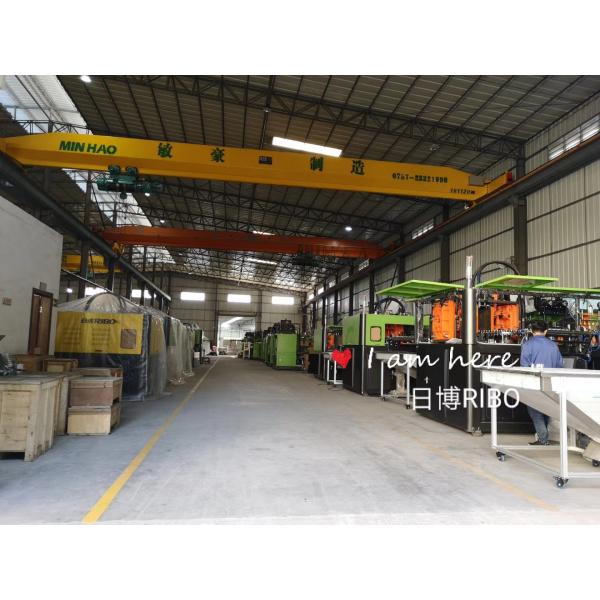 Guangzhou Ribo Plastic Packing Machinery Co.,Ltd.