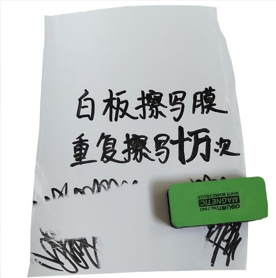 Customized Whiteboard writing film, erasable milky white pet book film, office blackboard removable film