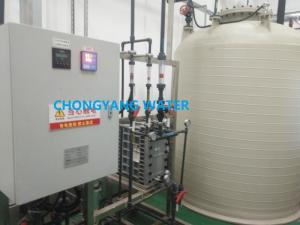 Cheap Chemical Industrial RO Plant Reverse Osmosis Filtration System for sale
