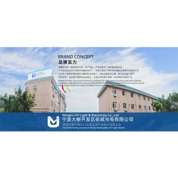 Ningbo Uv Light & Electricity Co., Ltd.