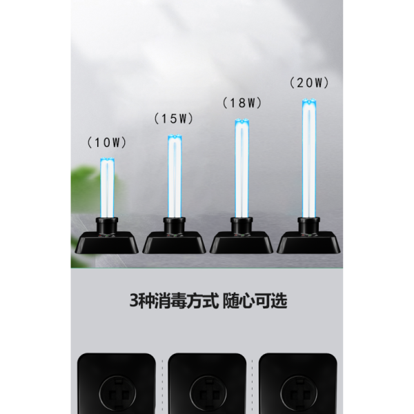 Household Indoor Mobile Medical Ozone UV Germicidal Lamps