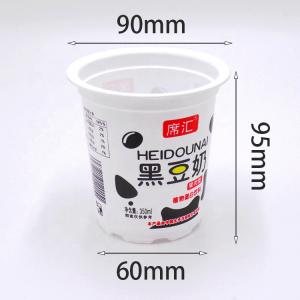 Cheap Food grade plastic cups 12oz650ml  customized plastic yogurt milk drink cup with aluminum foil lid for sale