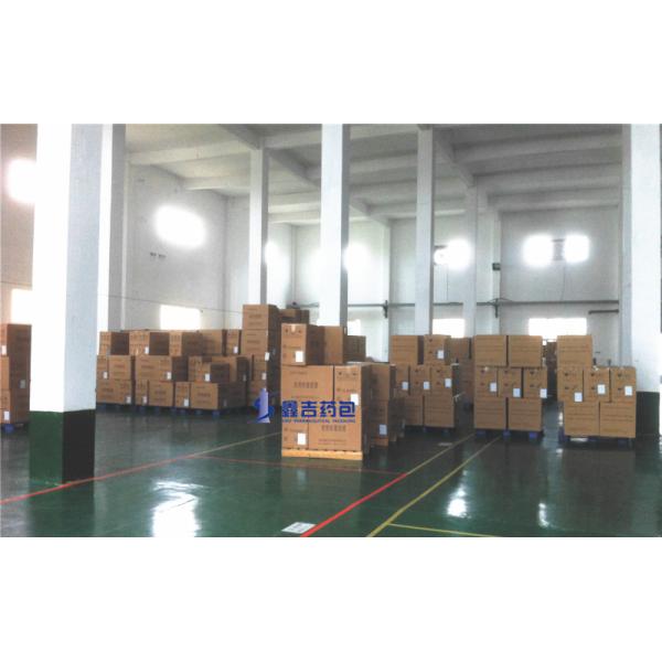 Ezhou Xinji Pharmaceutical Packaging Co.,Ltd