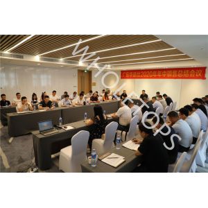 Guangdong Wholetops Building Material Industry Co., Ltd.