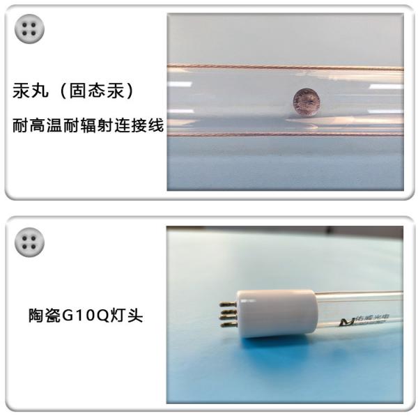 High Energy 320w G13 185nm UV Light Tube Organic Waste Gas Treatment