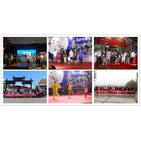 Ningbo Uv Light & Electricity Co., Ltd.
