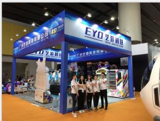 Guangzhou YOYOLO Electronic Technology Co., Ltd.
