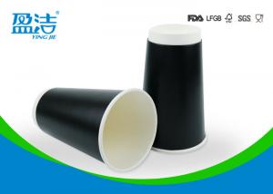 500ml Bulk Black Insulated Coffee Cups With Recyclable Paper Double Structure