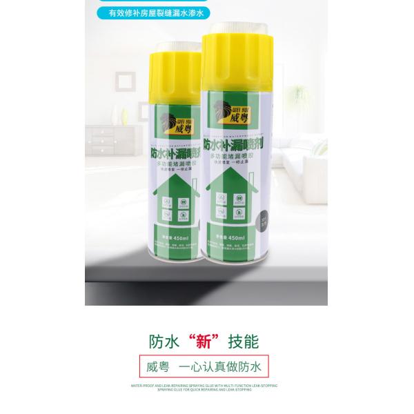 400ml Building Home Waterproof Leak Stop Spray