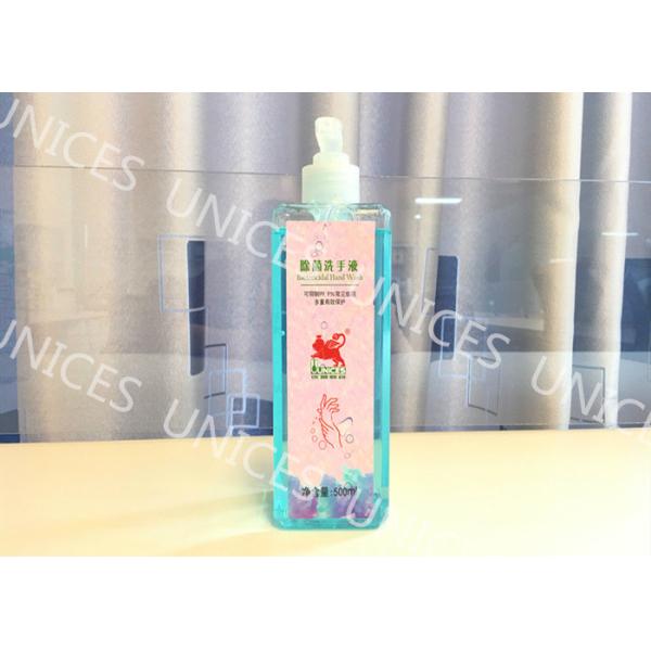 Blue Liquid Antibacterial Hand Sanitizer , Sterilized Antimicrobial Hand