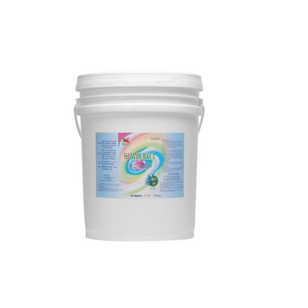 Chemical Free Industrial Laundry Detergent With Fabric Softener Strong Dirt Removing