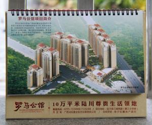 China custom poster calendar printing, 2018 advent calendar, wholesale custom calendar printing, oem desk calendar on sale