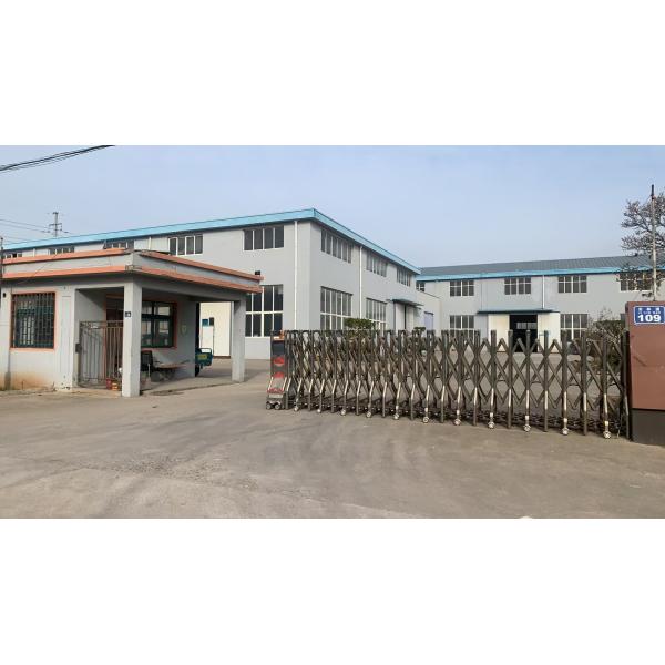 Qingdao Readygo Industry & Trade Co., Ltd.