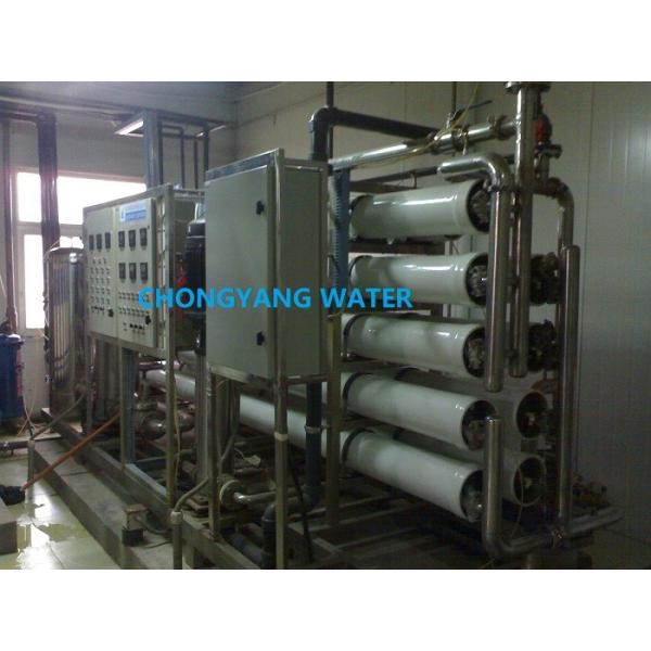 Business Reverse Osmosis Water Filter System Mineral Water Plant