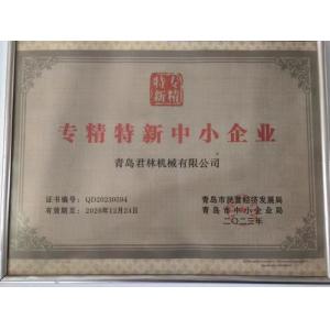 Qingdao Junlin Machinery Co., Ltd. Certifications