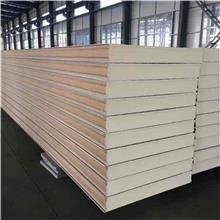 Polyurethane Cold Storage Board Purification Board Polystyrene Heat Insulation Panels