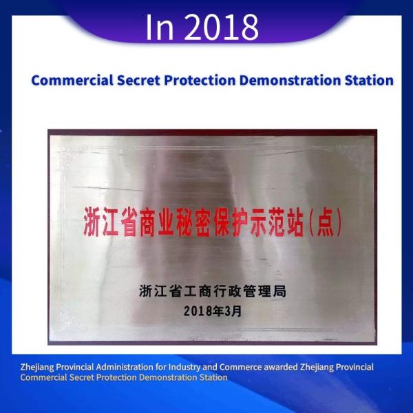 Ningbo Uv Light & Electricity Co., Ltd.