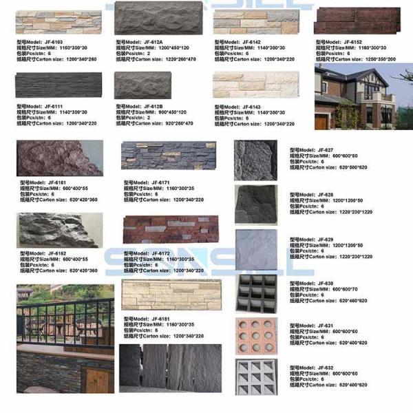 Polyurethane PU Stone Panel Wall Faux Lightweight 120 * 60cm