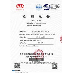 Linyi Flying Carpet Trading Co., Ltd Certifications