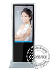 China 47 TFT Screen Advertising Player with Toughened Glass Panel on sale