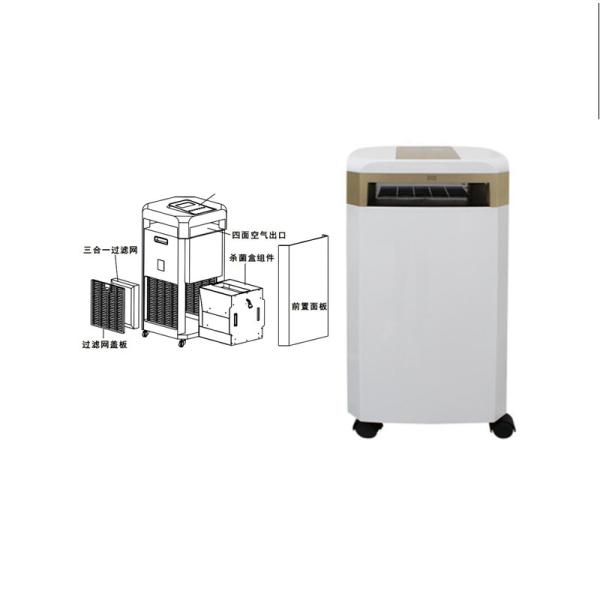 Ultraviolet Air Purifier Virus Disinfection Hospital School 200w