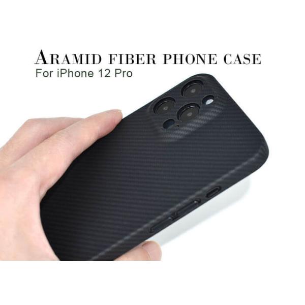 Bulletproof Aramid Fiber iPhone Case Military Grade Material  Case