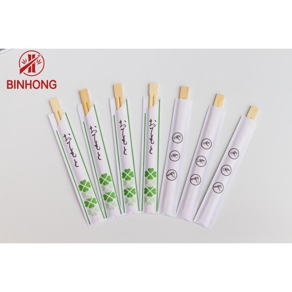 21CM  TWINS Dispossiable Bamboo Chopsticks with half paper wrapped  for Chinese Food
