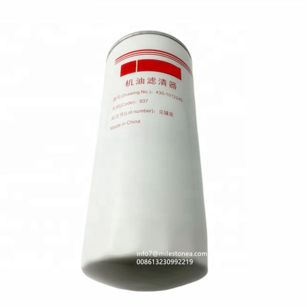 Standard Size Screw Air Compressor Accessories Oil Filter 2605530160 2605531450
