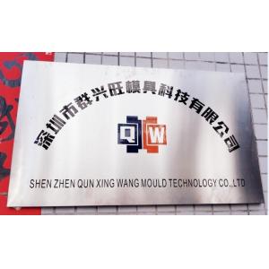 Qunxingwang Mould Technology Co.,Ltd