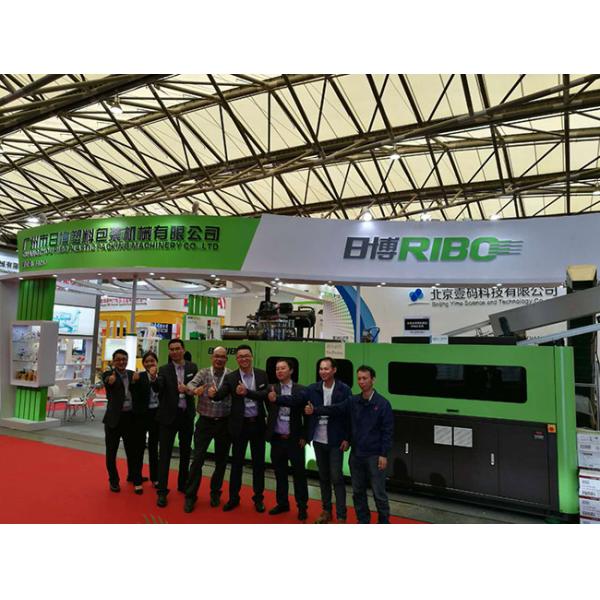 Guangzhou Ribo Plastic Packing Machinery Co.,Ltd.