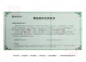 Cheap Eco - Friendly Anti Counterfeit Printing Heat Resistant With Security Line Paper for sale