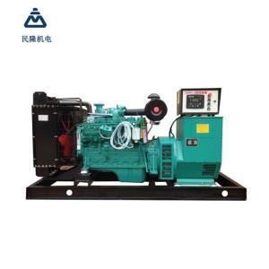 China Marine Cummins Diesel Generator Automatic Control Generator on sale