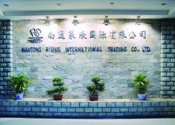 Nantong Rising International Co., Ltd.
