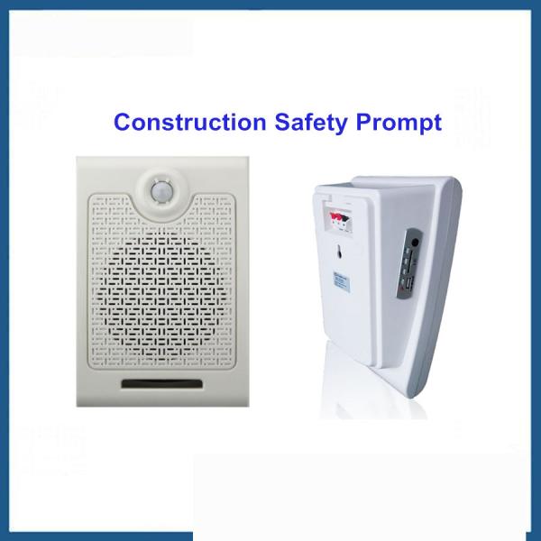 COMER sound pir motion sensor wall mount audio player embedded speaker voice prompt device