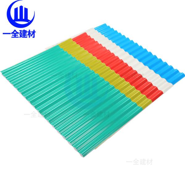 Small Wave Pvc Roof Tiles / Corrugated Plastic Roof Panels Sound Absorption