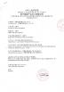 J&J Brother Medical (Yixing) Co., Ltd Certifications