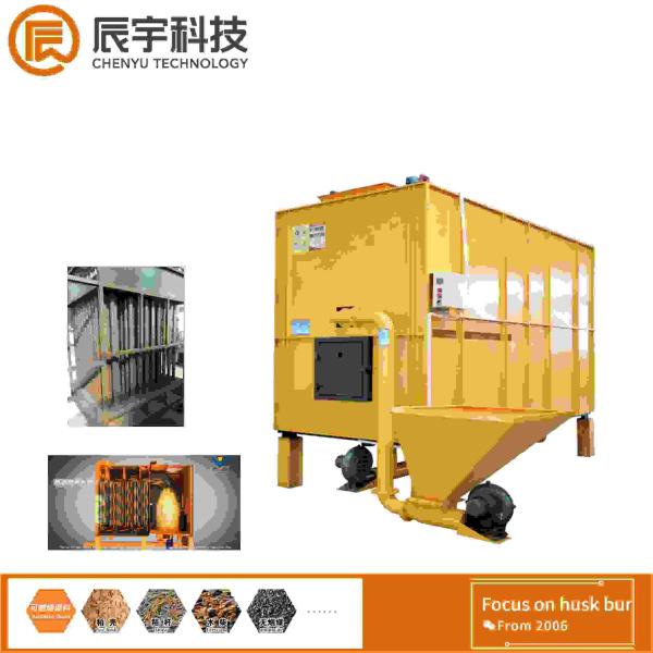 5L-50 Classic Husk Burner 3.12 Kw 500000 Kcal Rice Husk Stove